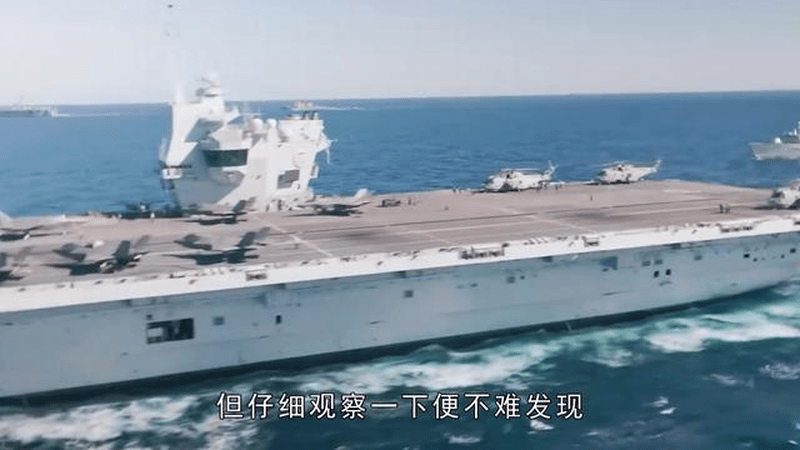 福建舰服役前，英国的2艘大型航母，真能力压辽宁舰和山东舰吗？
