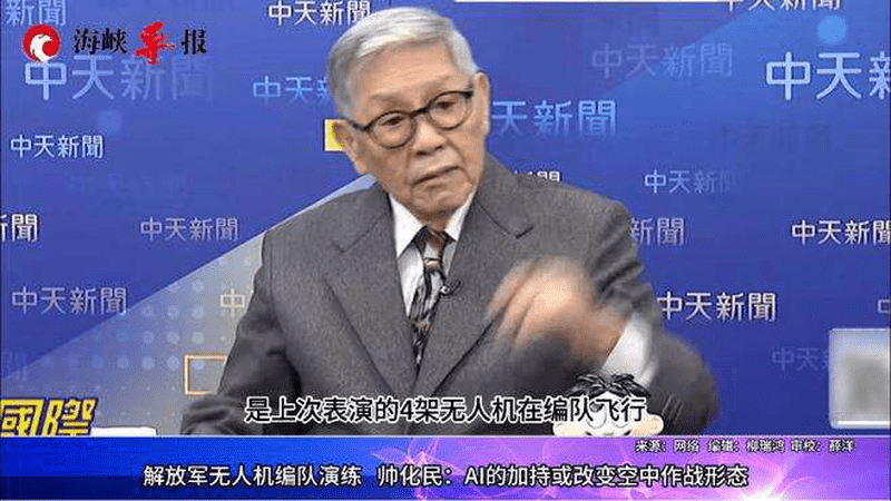 解放军无人机编队演练，帅化民：AI加持或改变空中作战形态