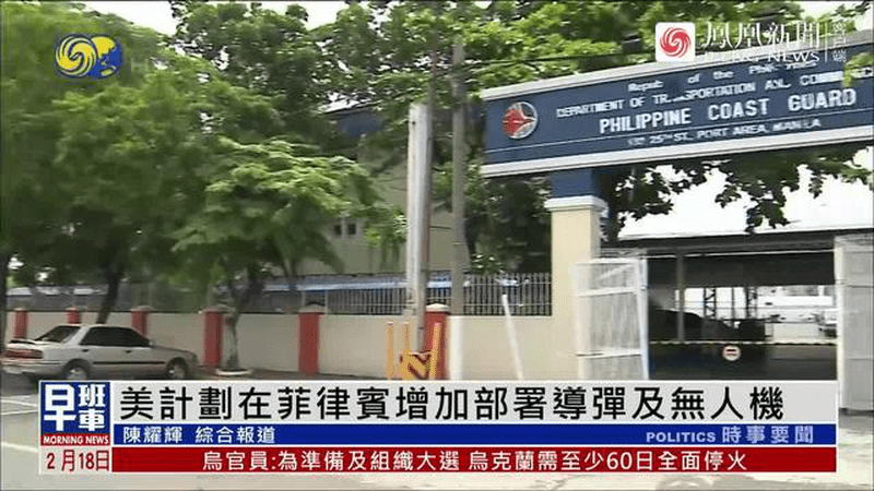 美国计划在菲律宾增加部署导弹和无人机