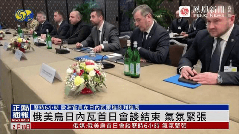 乌官员：为准备大选，需全面停火至少60天