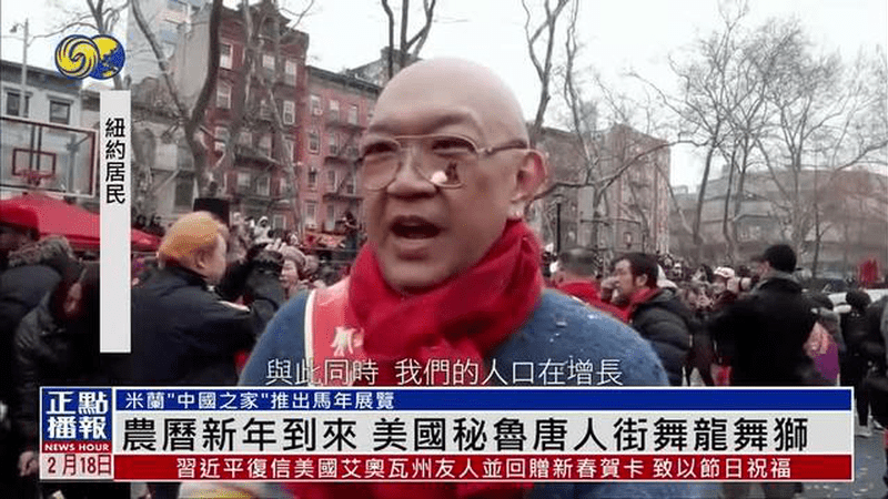 农历新年到来 美国秘鲁唐人街舞龙舞狮