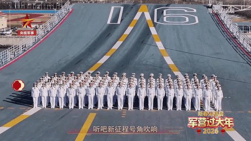 辽宁舰+山东舰+福建舰！三航母官兵同唱《强军战歌》，气势拉满