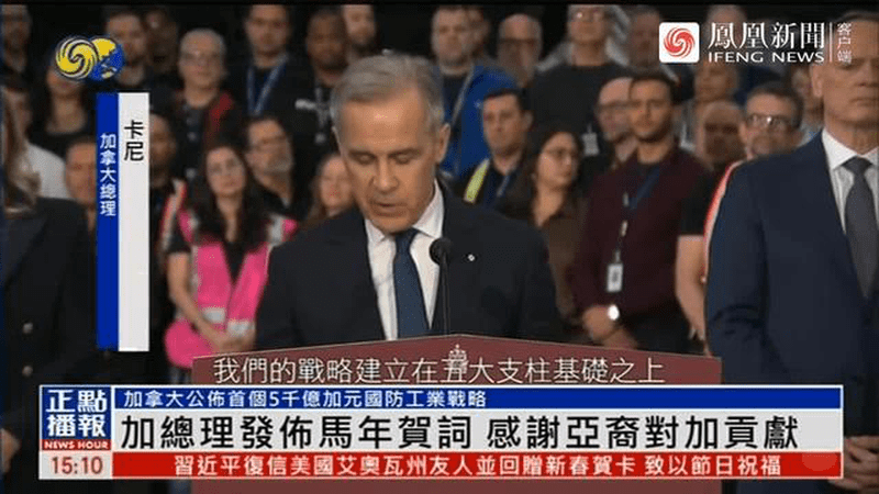 加拿大总理发布马年贺词