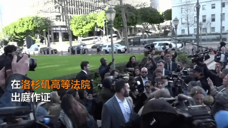 扎克伯格抵达洛杉矶法院 就社交媒体成瘾案出庭作证