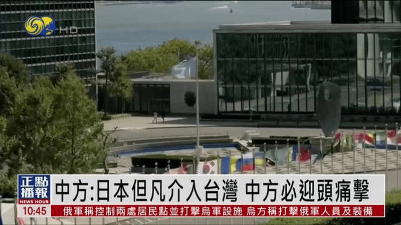 中国代表全球治理之友小组在联合国发言