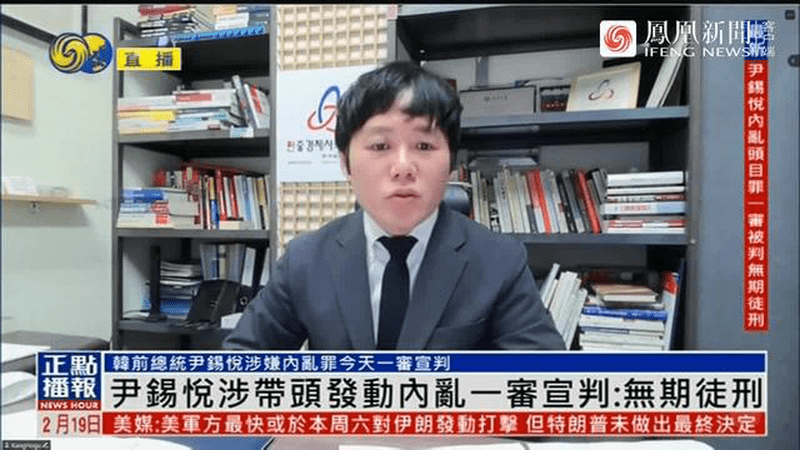 尹锡悦若上诉会改变无期结果吗？韩国专家：很难