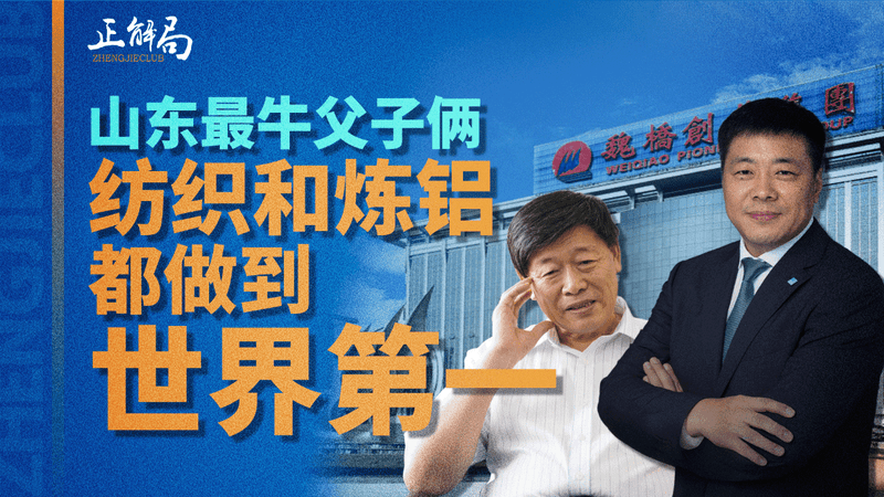 中国最后的“孤岛电网”消失了