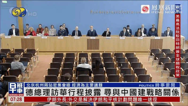 德国总理访华行程披露