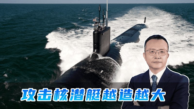 “上三常”的大黑鱼，为何排水量越来越大，因为执行任务太过复杂