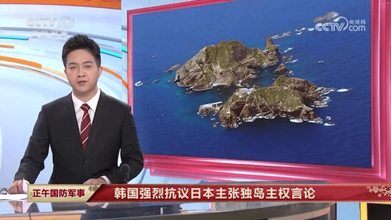 韩国强烈抗议日本主张独岛主权言论