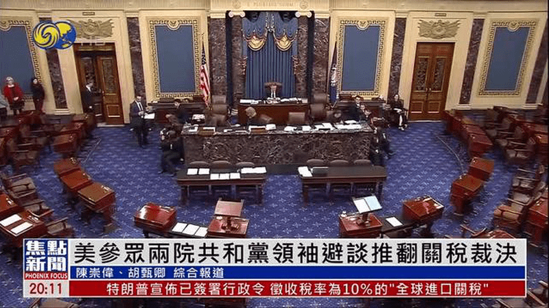 美参众两院共和党领袖避谈推翻关税裁决