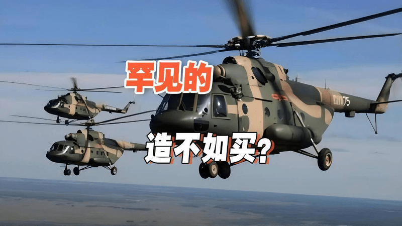 罕见内卷不成功！中国国产化的俄制战机，造价反而比进口价格贵？