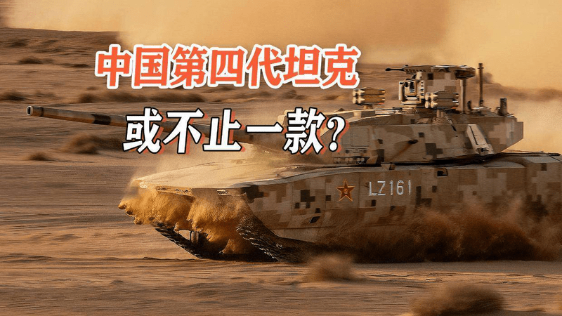 轻or重？中国100坦克或成全球最轻第四代坦克，被动防御过时了吗