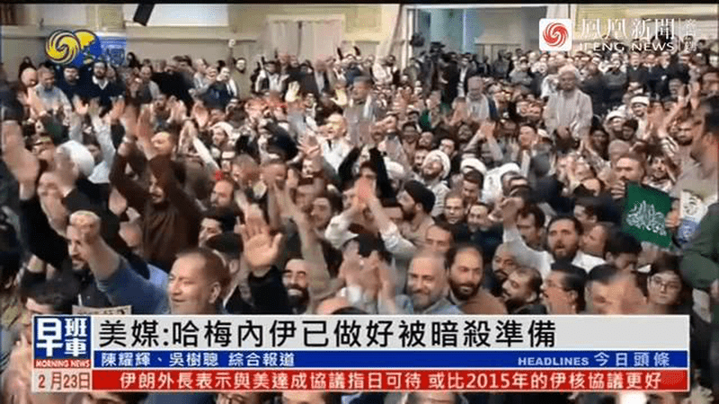 美媒：哈梅内伊已做好被暗杀准备