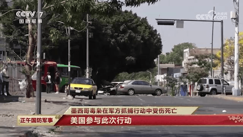 墨西哥毒枭在军方抓捕行动中受伤死亡，美国参与此次行动