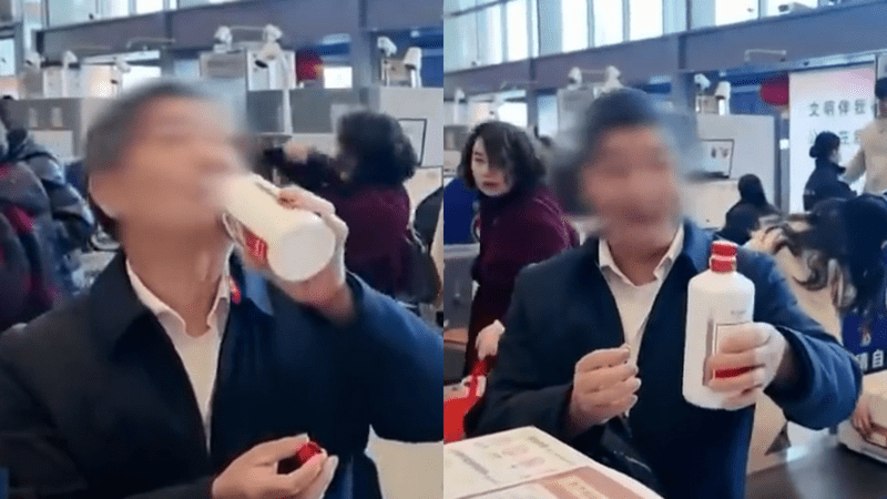 大爷带半瓶茅台坐高铁被拦，当场仰头豪饮想喝完，民警见状立马上前