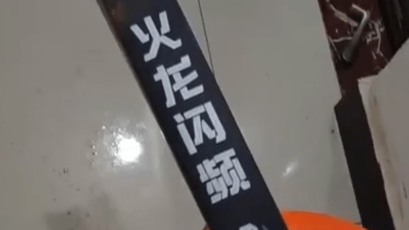 33岁男子放烟花当场身亡！家属：烟花根本没飞起来就炸了，官方介入