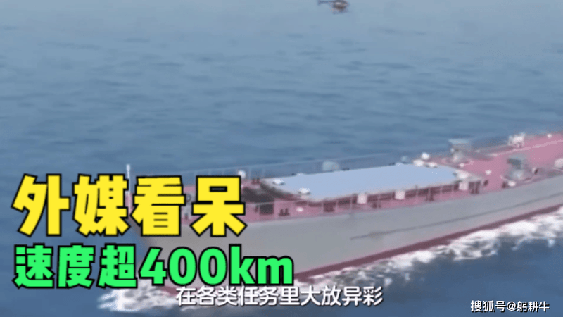 外媒看呆，速度超400kmh，绝影8首飞，中国军工又亮硬核科技