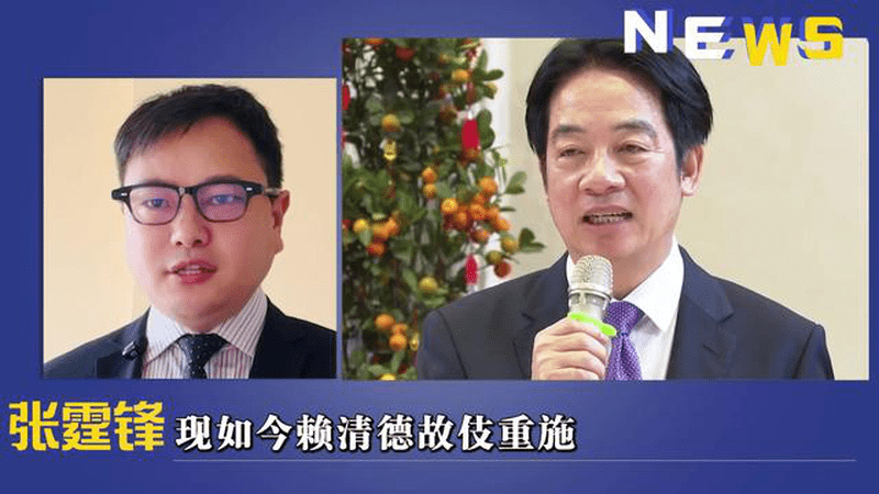 走投无路，赖清德只能应战，蓝白严阵以待，拒对美台军事勾连让步