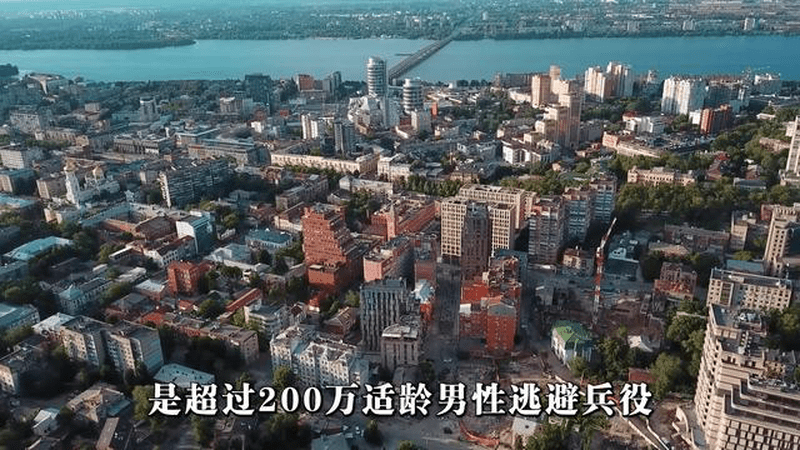 打了4年，泽连斯基坚称没输，俄集结95万人，要毕其功于一役？