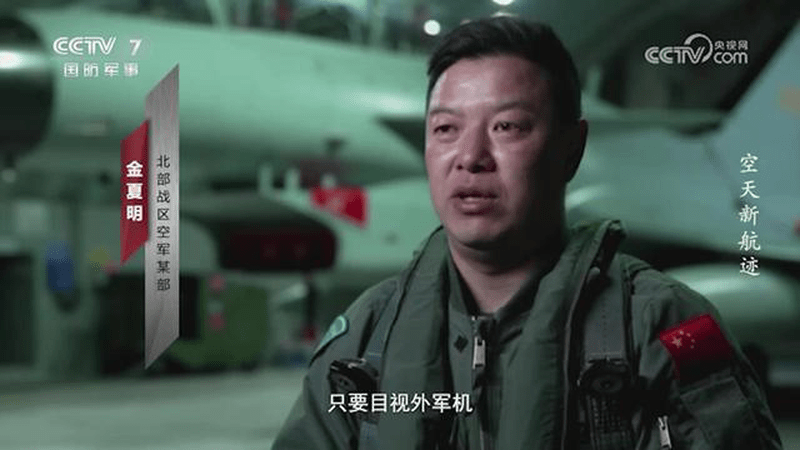 一天之内多次战斗起飞，在“空中铁拳”部队都是家常便饭