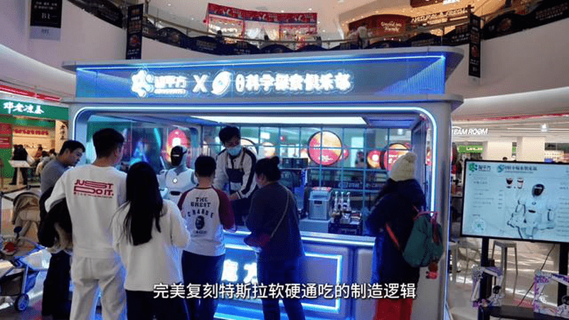 中国版特斯拉机器人，马年开年创投圈炸场！