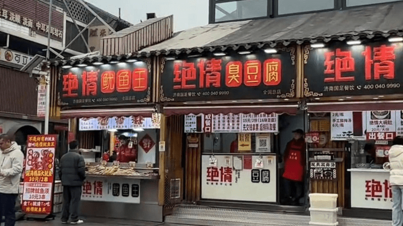 女子替父请假两小时，父亲竟因此被开除，当地人社部门回应