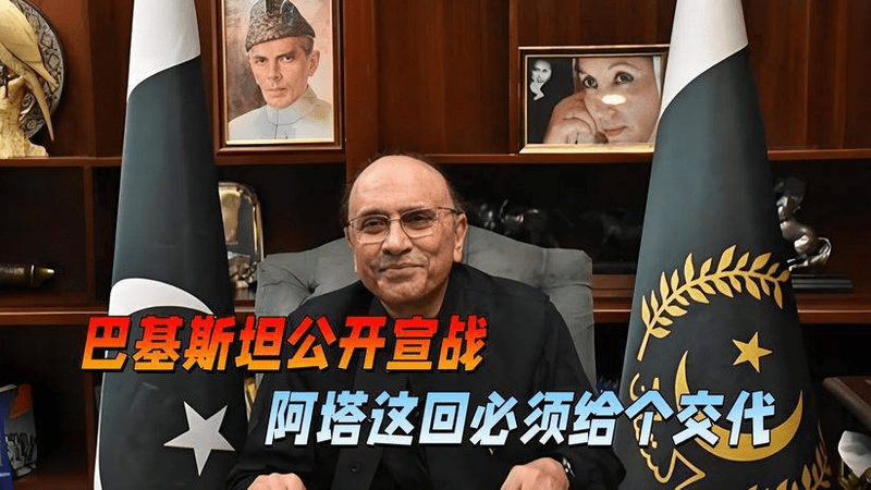 宣战话音刚落，阿富汗火力全开，攻占15处哨所，巴方伤亡惨重