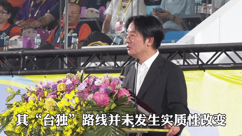 风向变了？赖清德请求对话，改变对大陆称呼，郑丽文呼吁两岸避战
