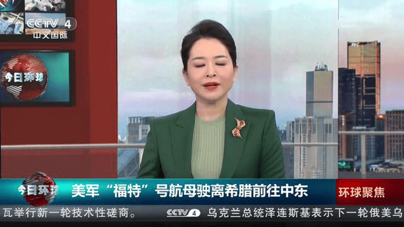 美军“福特”号航母驶离希腊前往中东