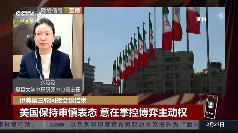伊美举行第三轮谈判之际 美国继续增兵中东 美军事部署强化威慑 为谈判增添筹码