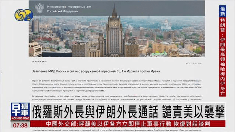 美伊谈判斡旋方阿曼称对局势深感失望