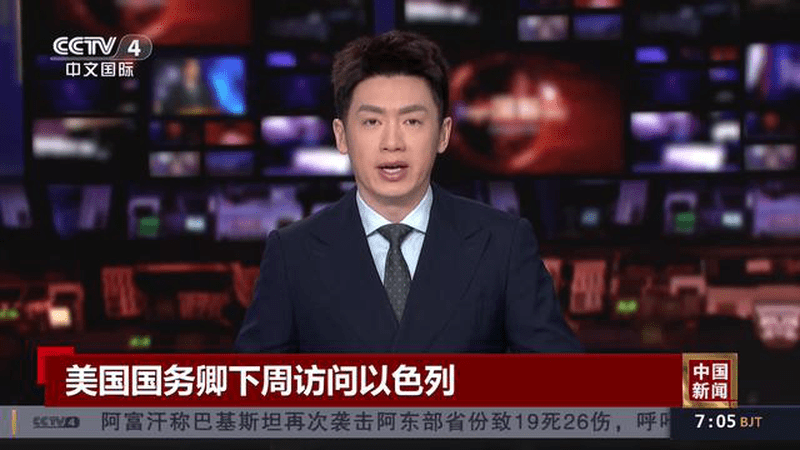美国国务卿下周访问以色列