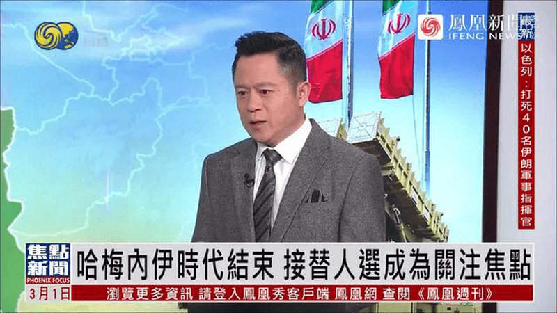 哈梅内伊身亡，几名潜在继任者各有什么优势？