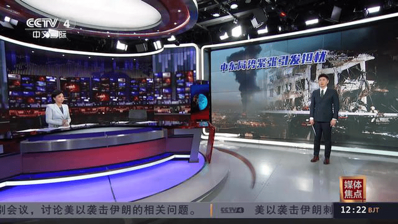 媒体焦点 中东局势紧张引发担忧