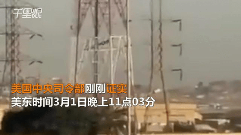 美军证实3架F-15战机坠毁 现场多角度摔落画面曝光！