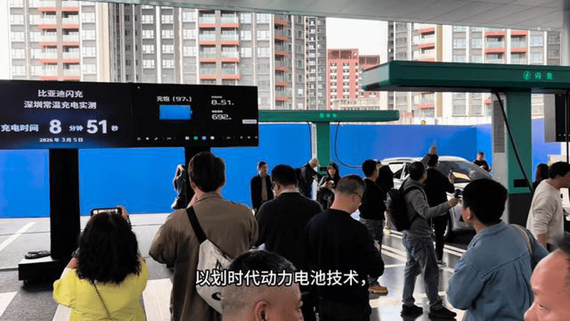 比亚迪第二代刀片电池，充电加油一样快？