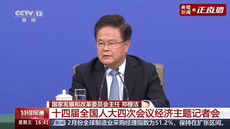 聚焦新兴支柱产业 郑栅洁：从春晚机器人炫技看技术内涵