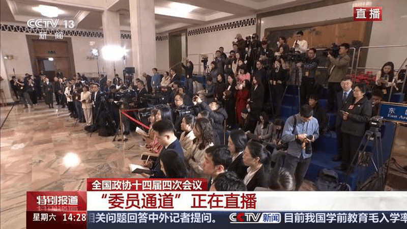 委员通道：人民日报社人民网记者向南存辉提问