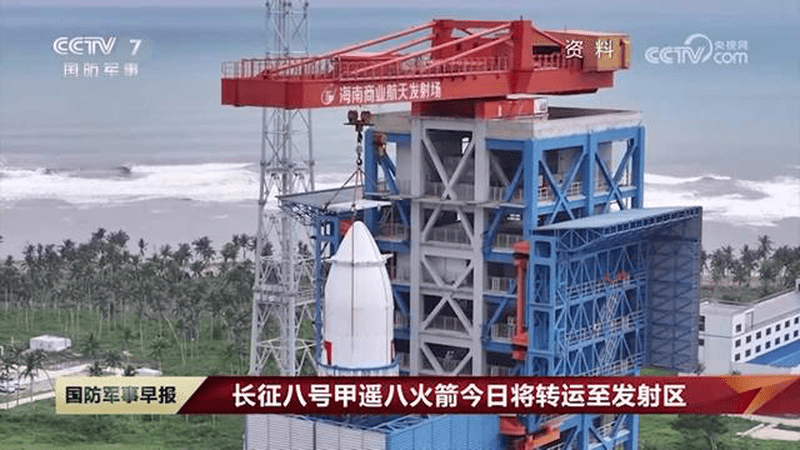 长征八号甲遥八火箭今日将转运至发射区