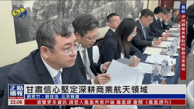 甘肃省省委书记胡昌升：信心坚定深耕商业航天领域