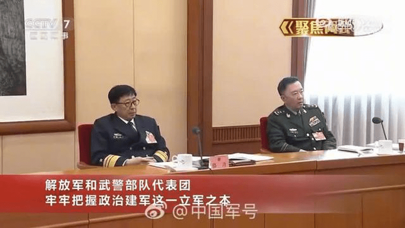 解放军和武警部队代表团：牢牢把握政治建军这一立军之本