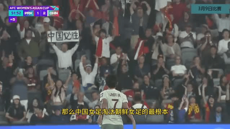 真相大白！中国女足2-1击败朝鲜队原因曝光，3人评分10分！