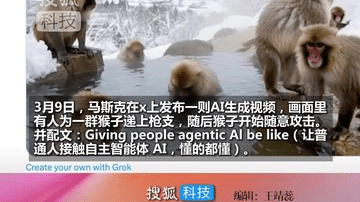 马斯克疑似暗讽“龙虾”潮？让普通人用自主AI.懂得都懂！