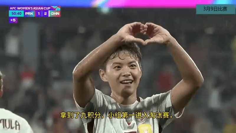 中国女足2-1逆转朝鲜！数据一目了然，不是王霜，最大功臣是她！