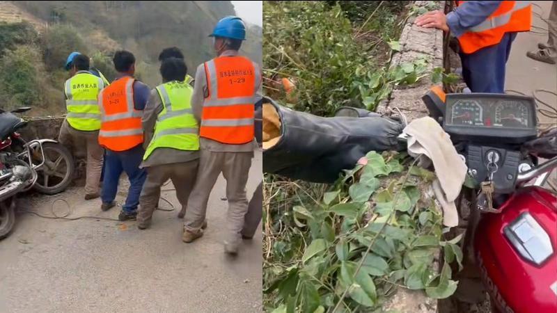 2男子骑摩托不慎坠崖被藤蔓缠住动弹不得，15名路过工人合力救起，公司回应