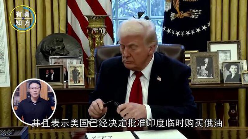 美方称不会让印度成“下个中国”，印舆论批评莫迪，释放两大信号
