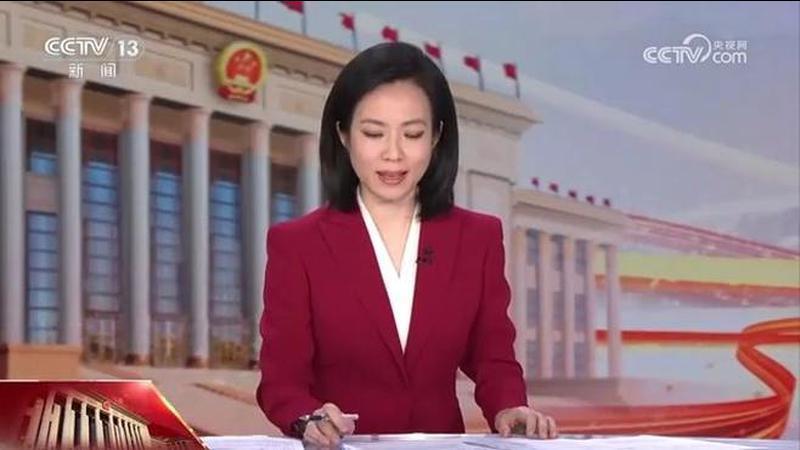 全国政协十四届四次会议闭幕会通过政协第十四届全国委员会第四次会议政治决议