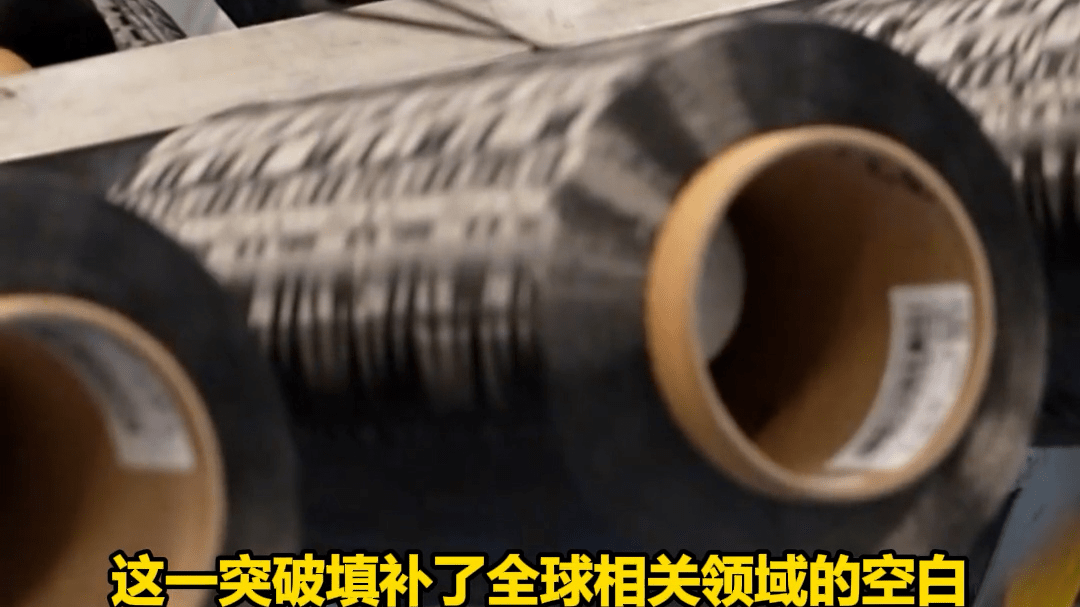 中国造出“世界最强”碳纤维 直径不到头发丝1/10