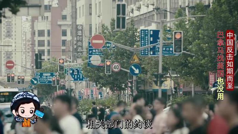 巴拿马总统刚访美归国，就收到两条坏消息，中国反击悄无声息打响